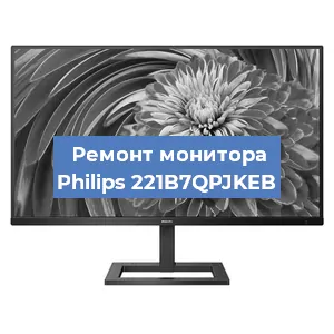 Замена разъема HDMI на мониторе Philips 221B7QPJKEB в Ростове-на-Дону